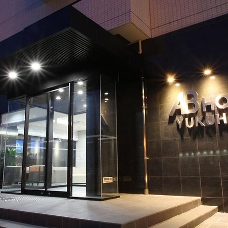 Ab Hotel Yukuhashi Eksteriør bilde