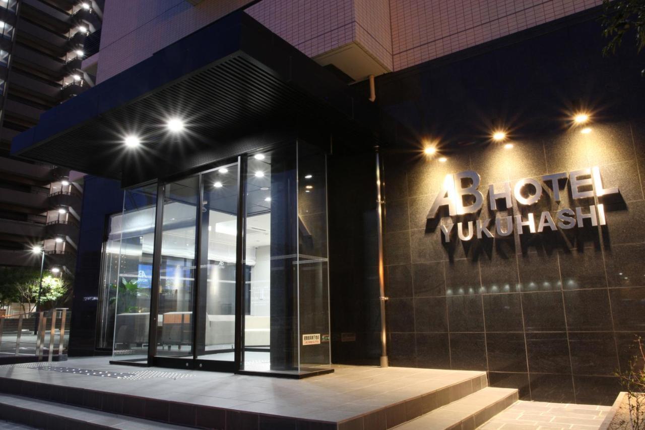 Ab Hotel Yukuhashi Eksteriør bilde